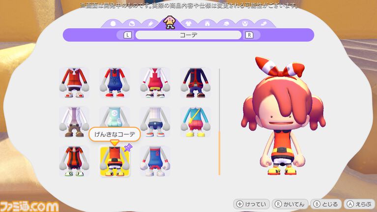 【ぽこポケ】『ぽこ あ ポケモン エキスパンションパス』第1弾「ブクブクうみぞこの街」先行プレイでわかったことまとめ。別の街でもアイテムを取り出せる“きょうゆうそうち”、枠なしガラス、新ポケモン、新家具、新料理も