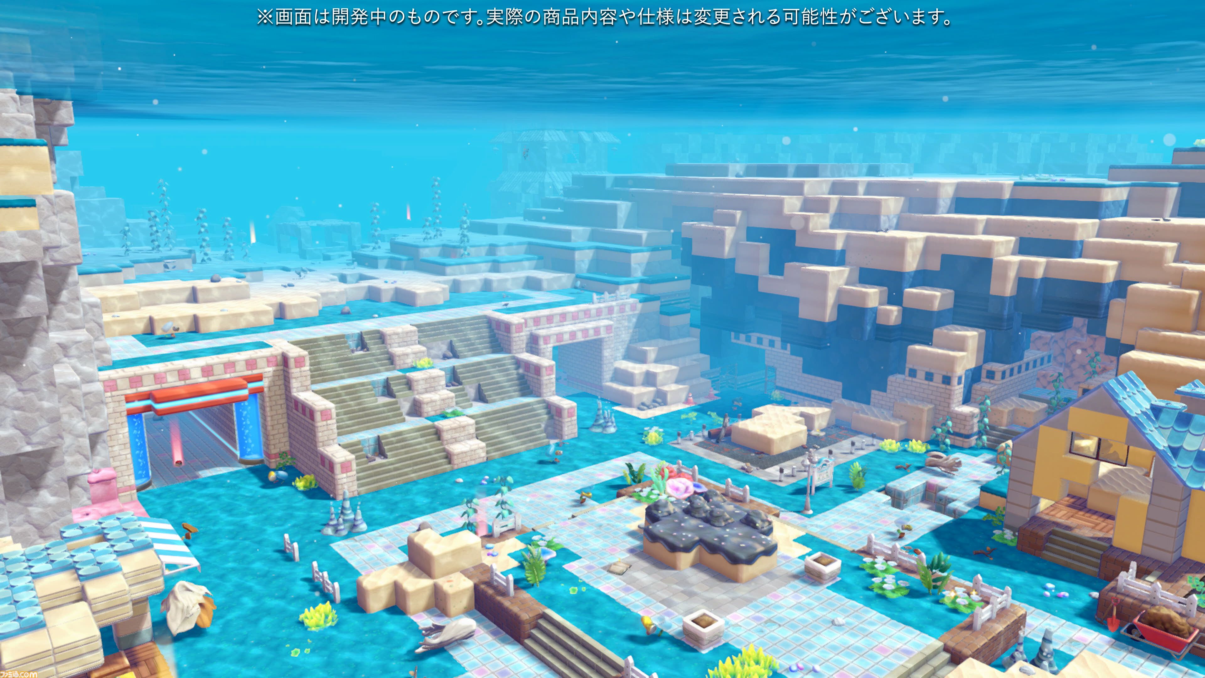 【ぽこポケ】『ぽこ あ ポケモン エキスパンションパス』第1弾「ブクブクうみぞこの街」先行プレイでわかったことまとめ。別の街でもアイテムを取り出せる“きょうゆうそうち”、枠なしガラス、新ポケモン、新家具、新料理も