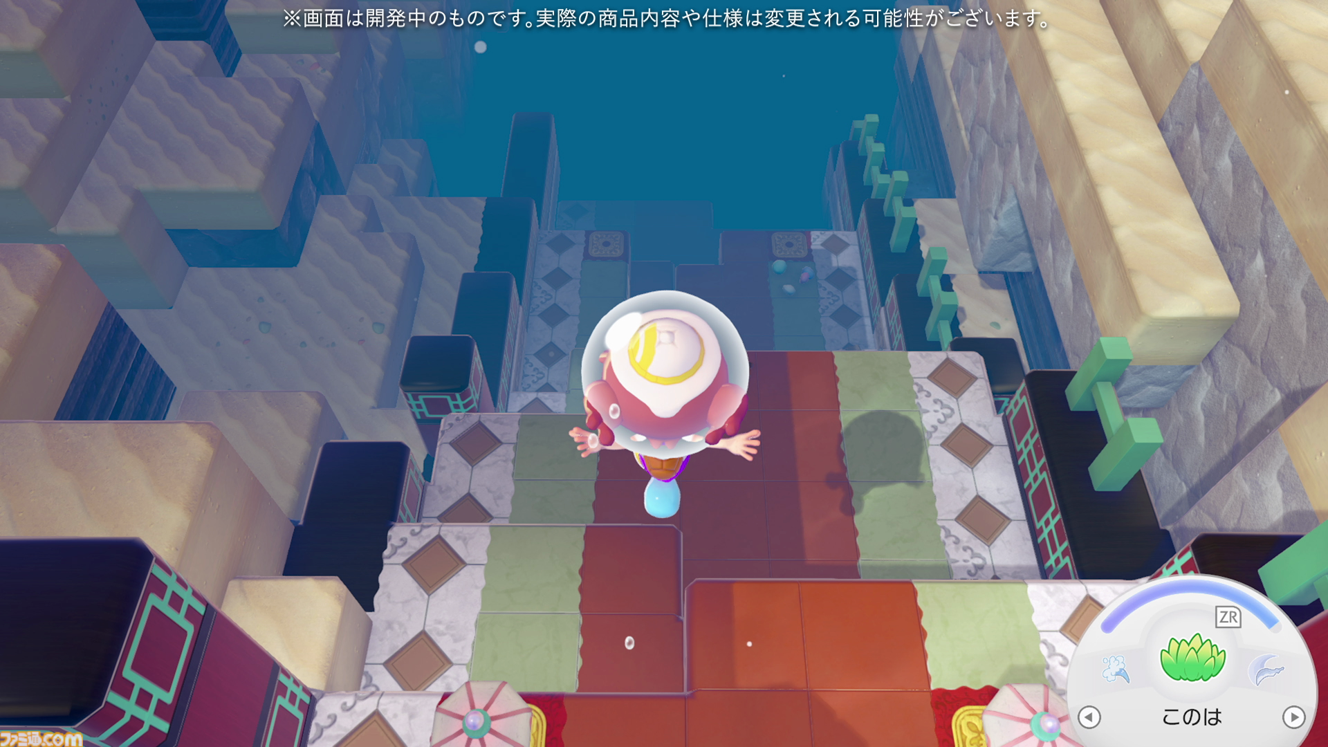 【ぽこポケ】『ぽこ あ ポケモン エキスパンションパス』第1弾「ブクブクうみぞこの街」先行プレイでわかったことまとめ。別の街でもアイテムを取り出せる“きょうゆうそうち”、枠なしガラス、新ポケモン、新家具、新料理も