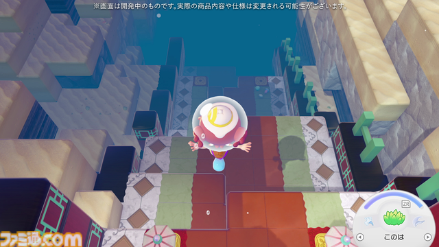 【ぽこポケ】『ぽこ あ ポケモン エキスパンションパス』第1弾「ブクブクうみぞこの街」先行プレイでわかったことまとめ。別の街でもアイテムを取り出せる“きょうゆうそうち”、枠なしガラス、新ポケモン、新家具、新料理も