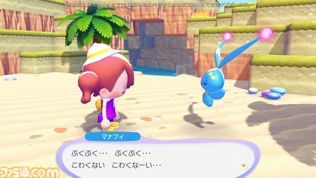 【ぽこポケ】『ぽこ あ ポケモン エキスパンションパス』第1弾「ブクブクうみぞこの街」先行プレイでわかったことまとめ。別の街でもアイテムを取り出せる“きょうゆうそうち”、枠なしガラス、新ポケモン、新家具、新料理も