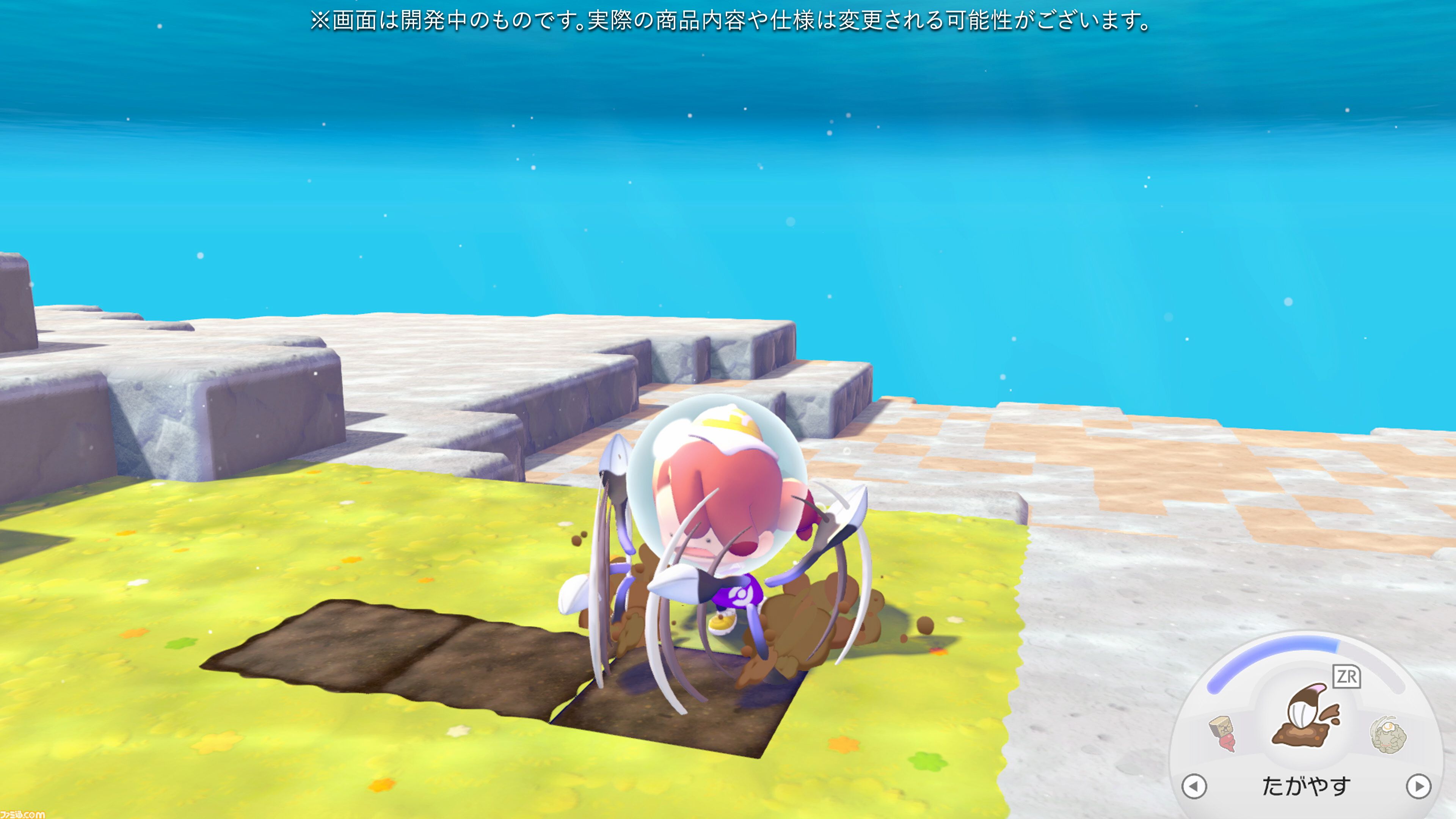 【ぽこポケ】『ぽこ あ ポケモン エキスパンションパス』第1弾「ブクブクうみぞこの街」先行プレイでわかったことまとめ。別の街でもアイテムを取り出せる“きょうゆうそうち”、枠なしガラス、新ポケモン、新家具、新料理も