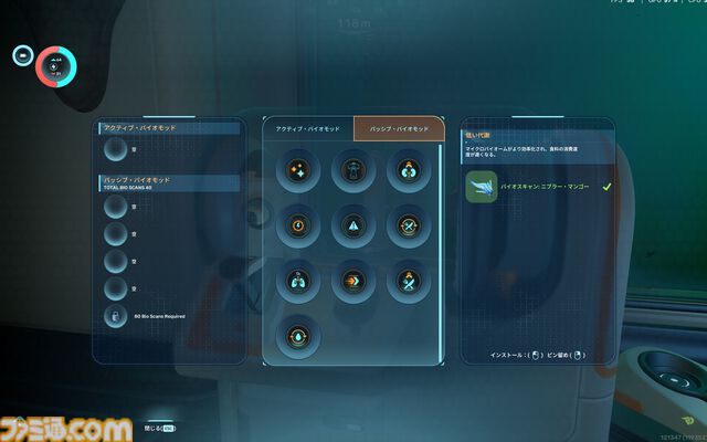 海洋サバイバル『サブノーティカ2』にアップデートが適用されゲーム体験がより快適に！ さらにマルチプレイに焦点を当てた次回アップデートもまもなく実装予定