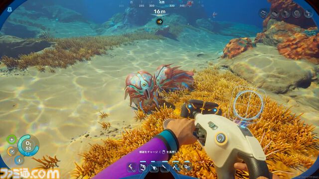 海洋サバイバル『サブノーティカ2』にアップデートが適用されゲーム体験がより快適に！ さらにマルチプレイに焦点を当てた次回アップデートもまもなく実装予定
