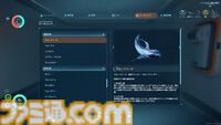 海洋サバイバル『サブノーティカ2』にアップデートが適用されゲーム体験がより快適に！ さらにマルチプレイに焦点を当てた次回アップデートもまもなく実装予定