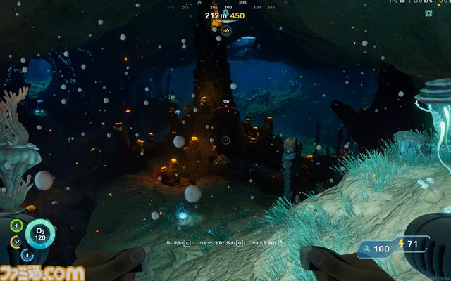 海洋サバイバル『サブノーティカ2』にアップデートが適用されゲーム体験がより快適に！ さらにマルチプレイに焦点を当てた次回アップデートもまもなく実装予定