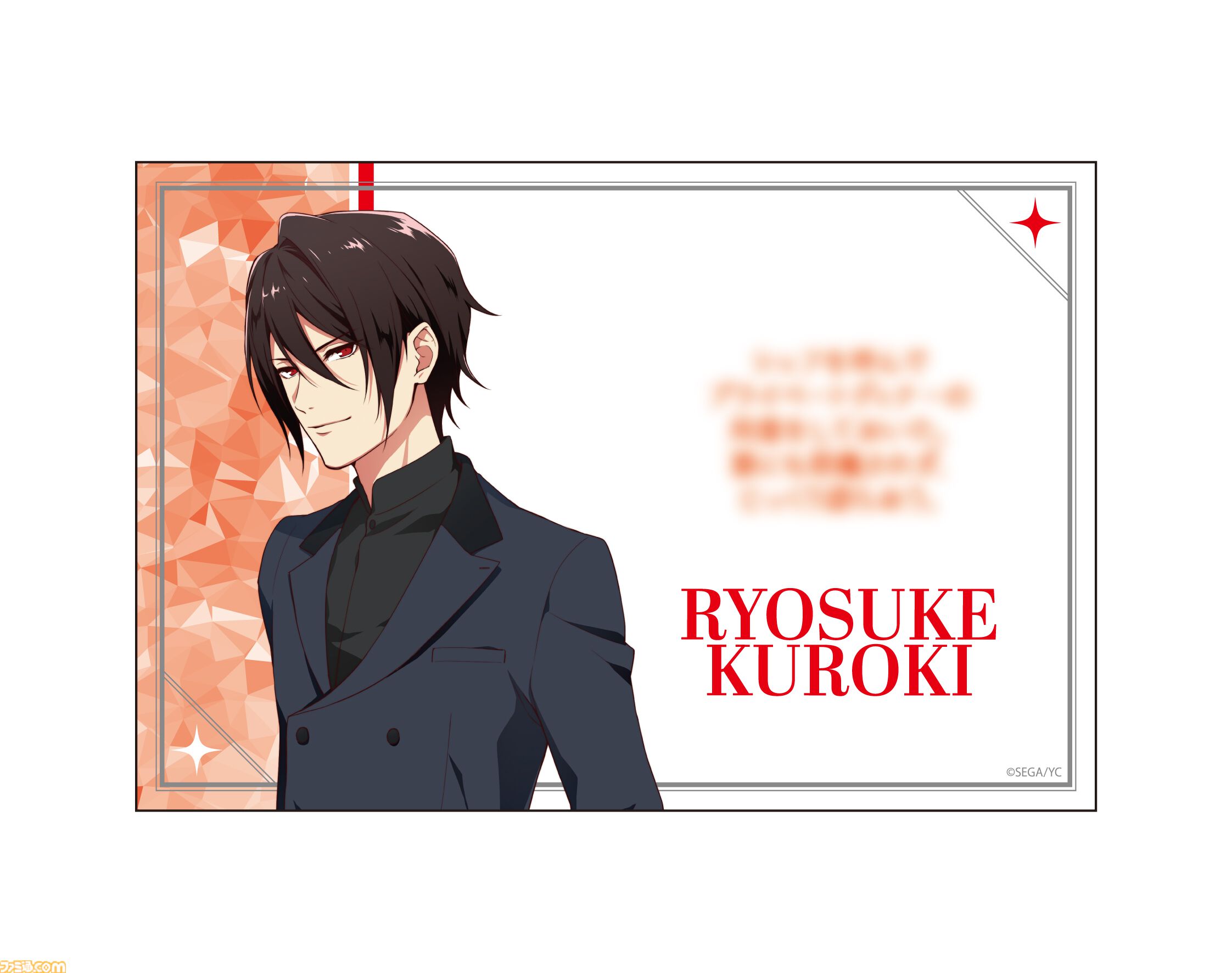 『夢色キャスト』豪華グッズが付属の“ドラマブック ebtenDXパック”が予約受付中。書き下ろしメッセージカードのテーマは「10年目の記念日、君としたいこと」