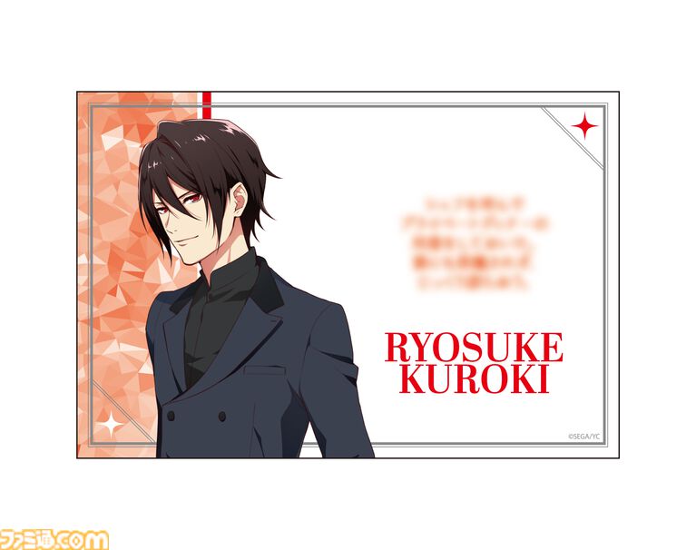 『夢色キャスト』豪華グッズが付属の“ドラマブック ebtenDXパック”が予約受付中。書き下ろしメッセージカードのテーマは「10年目の記念日、君としたいこと」