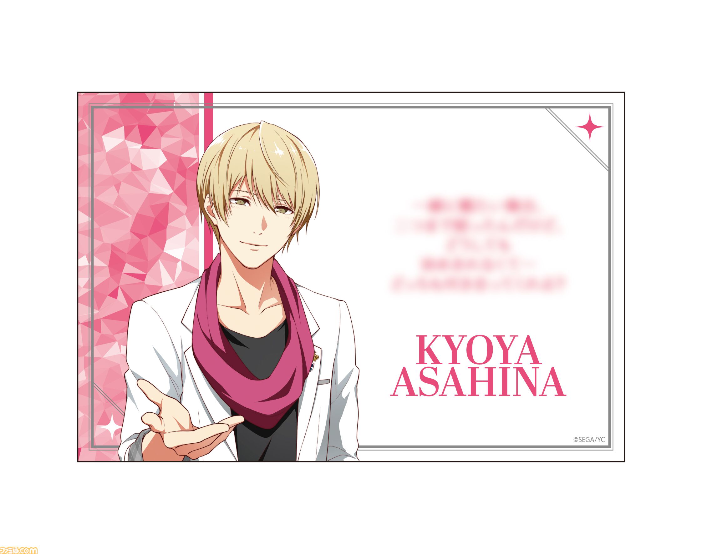 『夢色キャスト』豪華グッズが付属の“ドラマブック ebtenDXパック”が予約受付中。書き下ろしメッセージカードのテーマは「10年目の記念日、君としたいこと」