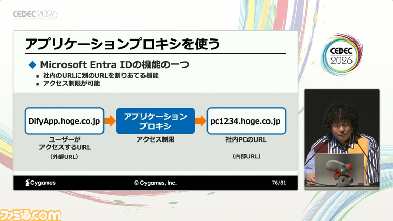 AIはゲームシナリオ執筆の大きな助けになる。物語の矛盾検出やキャラの方言監修もできる、サイゲームスのシナリオ執筆支援ツール作成実例【CEDEC2026】