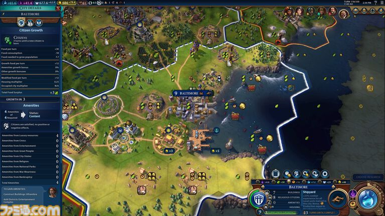 【Civ6】『シヴィライゼーション VI』Steam版が7000円→700円（90％オフ）に。期間限定セール実施中。文明を発展させて帝国を築くターン制ストラテジー