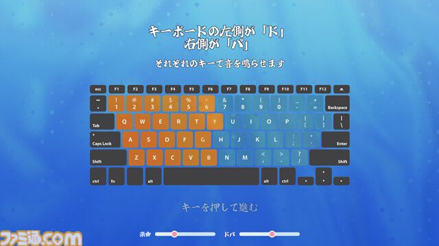『ドパ夏』感じたビートで“ドパ”を打つリズムセッションゲームが無料配信。ド派手なライブステージと激アツな夏ロックにあわせてPCを叩きまくれ