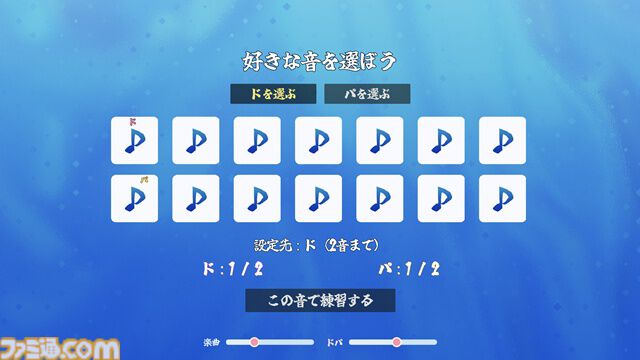 『ドパ夏』感じたビートで“ドパ”を打つリズムセッションゲームが無料配信。ド派手なライブステージと激アツな夏ロックにあわせてPCを叩きまくれ