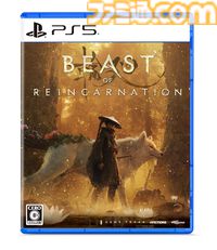 『ビースト・オブ・リンカネーション』本日（8/4）発売。儚げな雰囲気の少年・ミコト（声：石田彰）ほか新キャラの情報が公開。発売記念にSANNINSHOWによる実況配信や交通広告も実施