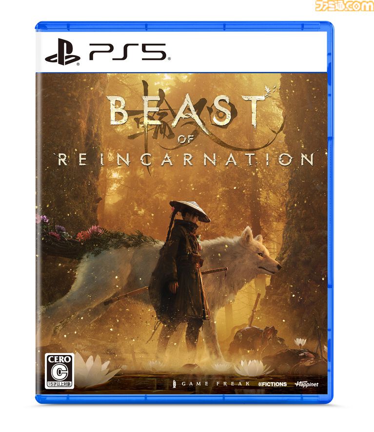 『ビースト・オブ・リンカネーション』本日(8/4)発売。儚げな雰囲気の少年・ミコト(声:石田彰)ほか新キャラの情報が公開。発売記念にSANNINSHOWによる実況配信や交通広告も実施