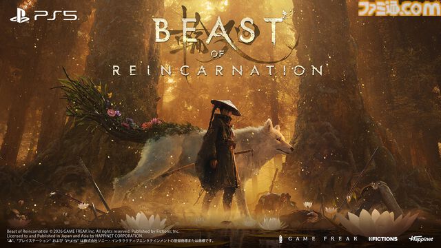 『ビースト・オブ・リンカネーション』本日（8/4）発売。儚げな雰囲気の少年・ミコト（声：石田彰）ほか新キャラの情報が公開。発売記念にSANNINSHOWによる実況配信や交通広告も実施