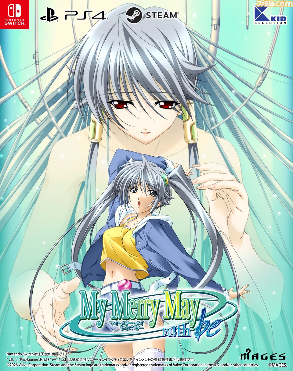 『My Merry May with be』HDリマスターSteam版が配信開始（8/3）。20％OFFセールが8/17日まで開催中。人工生命体との出会いから始まるSF恋愛アドベンチャー。