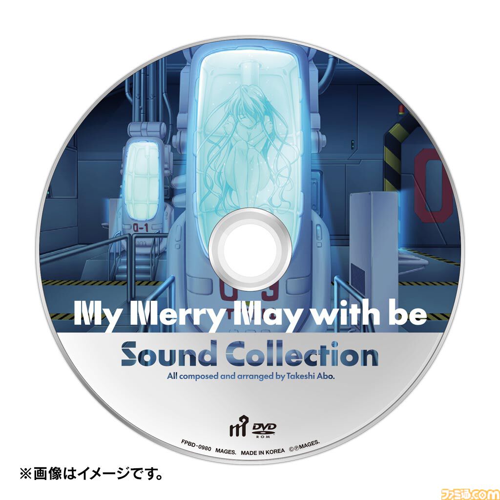 『My Merry May with be』HDリマスターSteam版が配信開始（8/3）。20％OFFセールが8/17日まで開催中。人工生命体との出会いから始まるSF恋愛アドベンチャー。