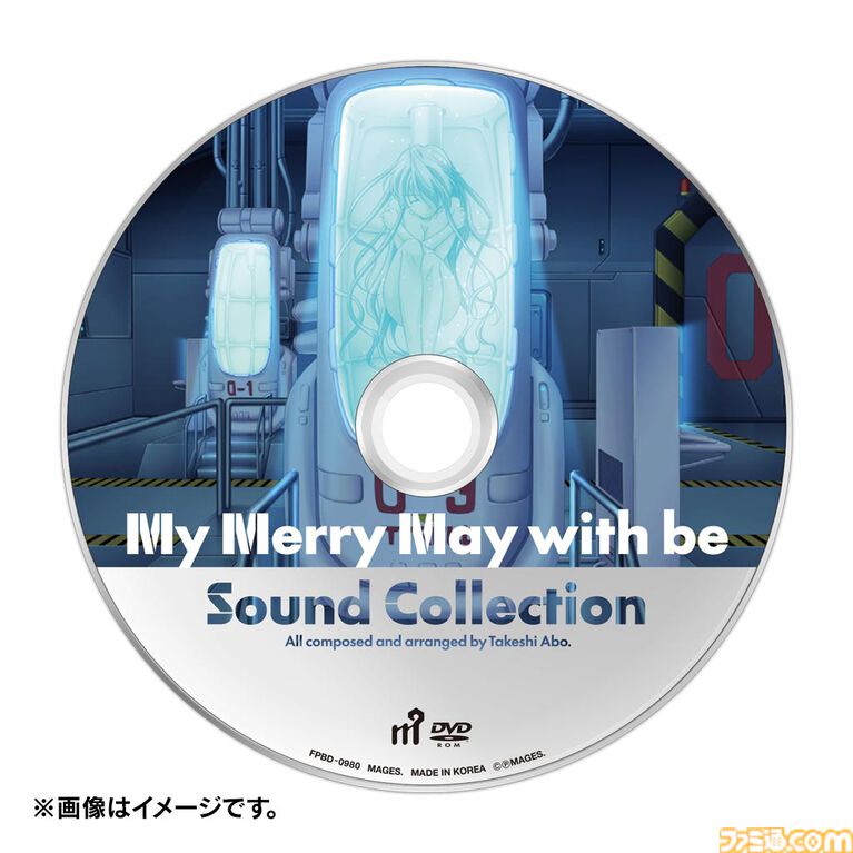 『My Merry May with be』HDリマスターSteam版が配信開始（8/3）。20％OFFセールが8/17日まで開催中。人工生命体との出会いから始まるSF恋愛アドベンチャー。