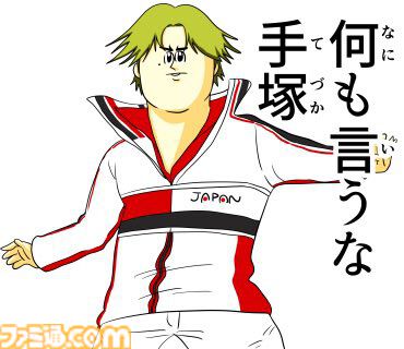 【テニプリ】地獄のミサワLINEスタンプ登場。「何も言うな手塚」「どう思う……手塚？」などクセのあるセリフも【テニスの王子様】