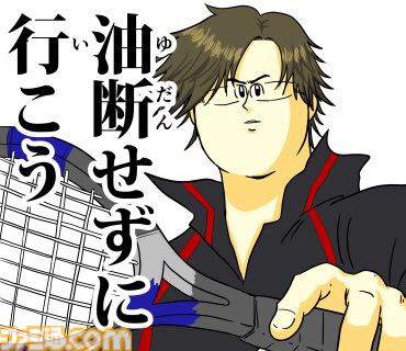 【テニプリ】地獄のミサワLINEスタンプ登場。「何も言うな手塚」「どう思う……手塚？」などクセのあるセリフも【テニスの王子様】