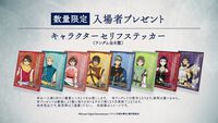アニメ『幻想⽔滸伝』新キービジュが公開。ナナミ、ビクトールらが希望に向けて手を伸ばすドラマチックな姿が描かれる。