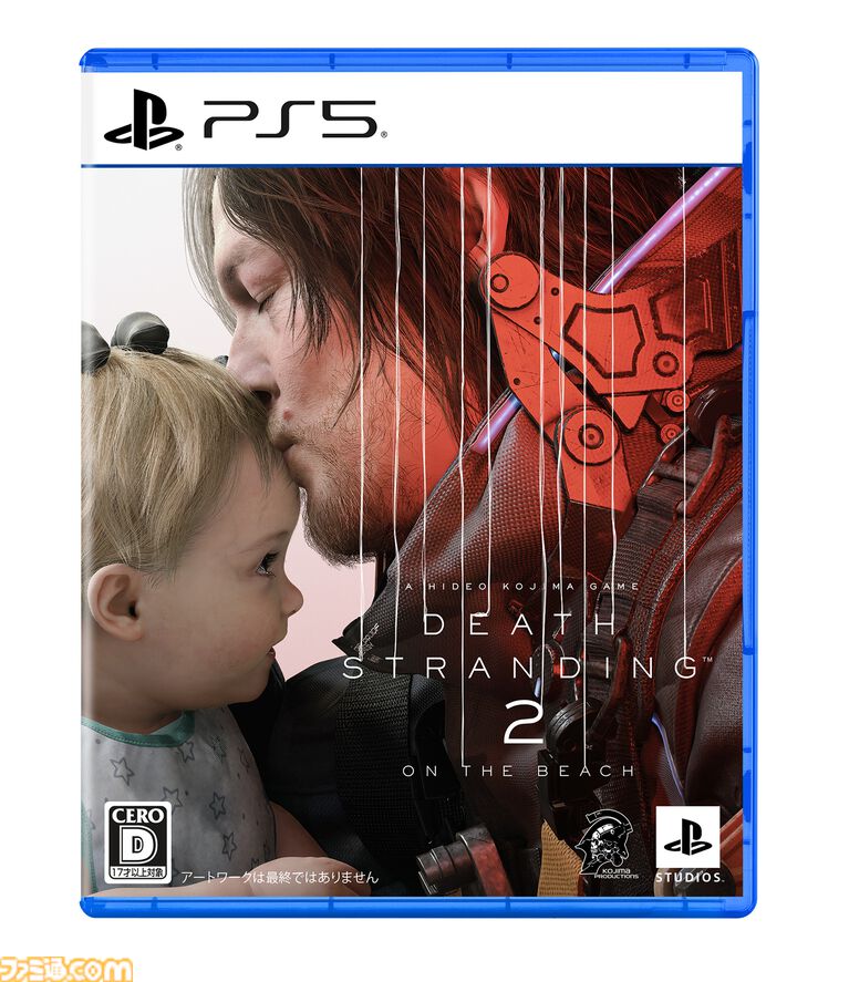 『デススト2』『Marvel's スパイダーマン2』などPS5のパッケージ版がセール中。ソニーのサマーセールが本日（8/3）よりスタート
