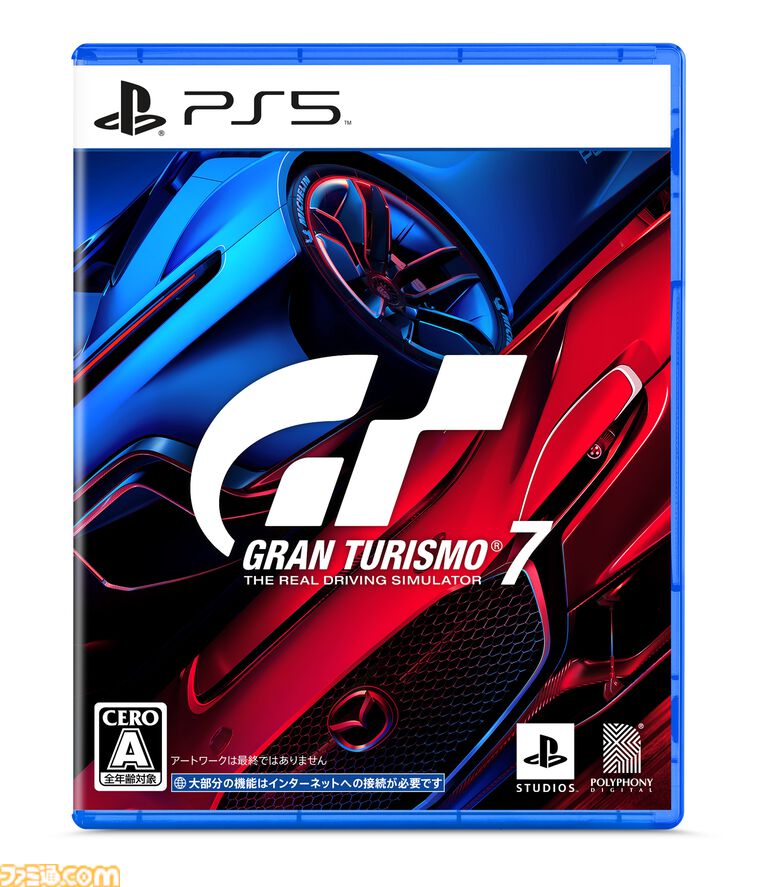 『デススト2』『Marvel's スパイダーマン2』などPS5のパッケージ版がセール中。ソニーのサマーセールが本日（8/3）よりスタート