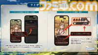 『ライザのアトリエ』のフリーシナリオ型AIチャットRPGが8月に配信。ライザとの会話がそのまま物語に、原作の全キャラクターが登場