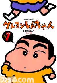 【Kindleセール】『ガンツ』全37巻が100円均一の大特価！　『クレしん』は30巻まで33円均一、『兎〜野性の闘牌〜』は全巻まとめて“561円”で買える