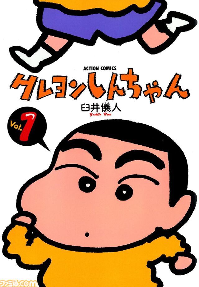 【Kindleセール】『ガンツ』全37巻が100円均一の大特価！　『クレしん』は30巻まで33円均一、『兎〜野性の闘牌〜』は全巻まとめて“561円”で買える