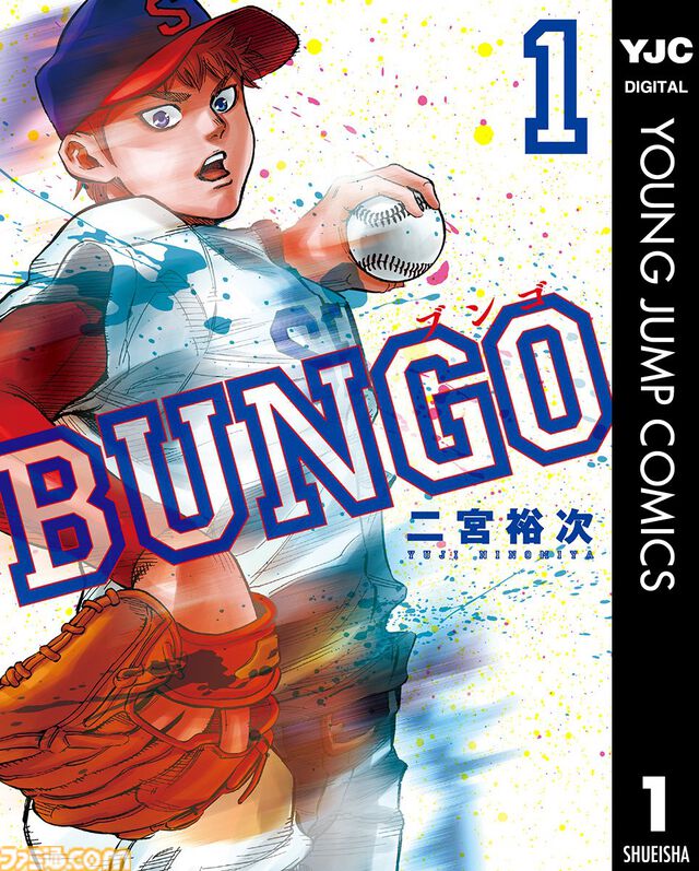 【Kindleセール】『ガンツ』全37巻が100円均一の大特価！　『クレしん』は30巻まで33円均一、『兎〜野性の闘牌〜』は全巻まとめて“561円”で買える