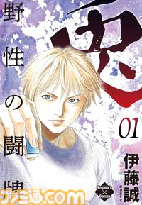 【Kindleセール】『ガンツ』全37巻が100円均一の大特価！　『クレしん』は30巻まで33円均一、『兎〜野性の闘牌〜』は全巻まとめて“561円”で買える