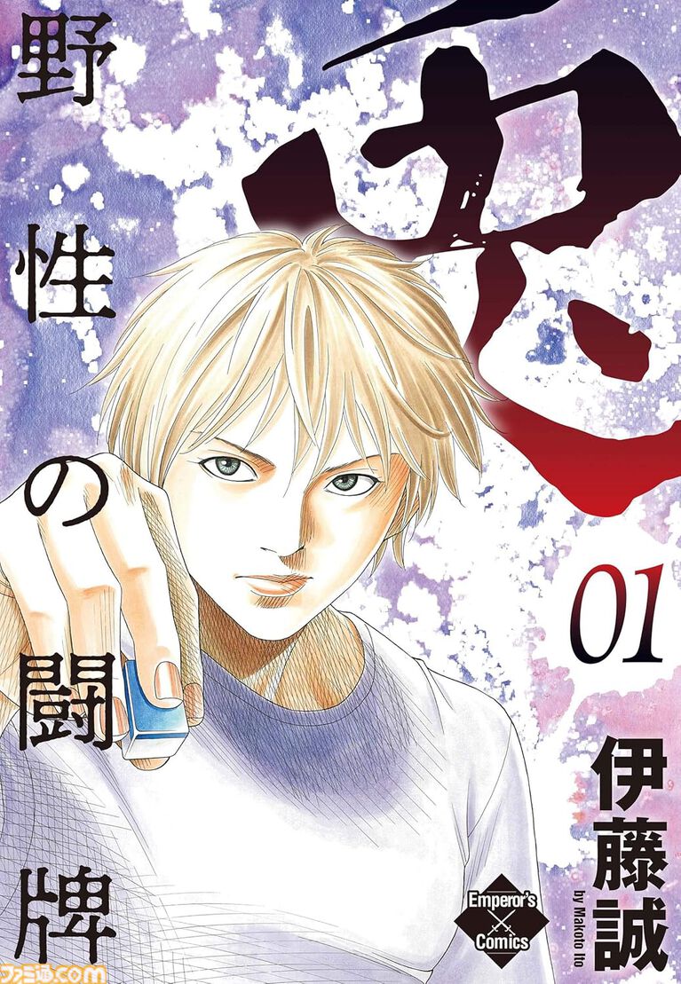 【Kindleセール】『ガンツ』全37巻が100円均一の大特価！　『クレしん』は30巻まで33円均一、『兎〜野性の闘牌〜』は全巻まとめて“561円”で買える