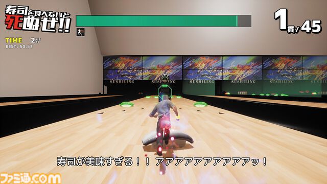 『そろそろ寿司を食べないと死ぬぜ！ユニバース』寿司に限界などない。寿司がスポーツ・テクノロジー・神などに置き換わった別宇宙を巡り、寿司を憎む者の野望を阻止せよ【とっておきインディー】