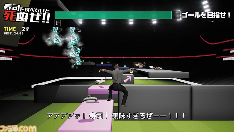 『そろそろ寿司を食べないと死ぬぜ！ユニバース』寿司に限界などない。寿司がスポーツ・テクノロジー・神などに置き換わった別宇宙を巡り、寿司を憎む者の野望を阻止せよ【とっておきインディー】