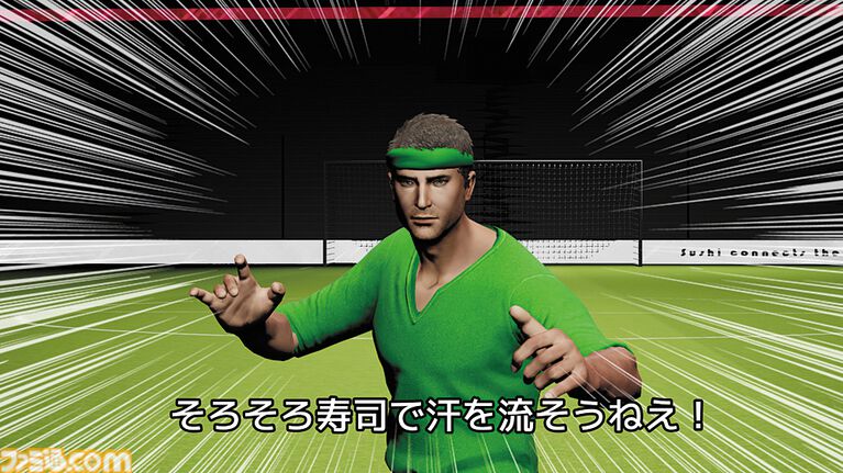 『そろそろ寿司を食べないと死ぬぜ！ユニバース』寿司に限界などない。寿司がスポーツ・テクノロジー・神などに置き換わった別宇宙を巡り、寿司を憎む者の野望を阻止せよ【とっておきインディー】