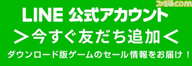 Switch2版『テイルズ オブ アライズ』初セールで28％オフ、『SAO』のゲームが最大84％オフ、『鉄拳8』45％オフなど。バンナム作品セール実施中