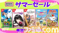 Switch2版『テイルズ オブ アライズ』初セールで28％オフ、『SAO』のゲームが最大84％オフ、『鉄拳8』45％オフなど。バンナム作品セール実施中