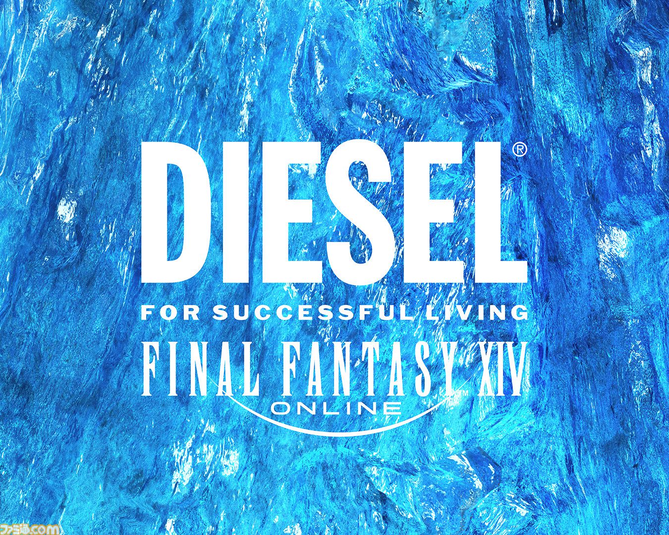 DIESEL 究極◆超～絶頂◆イタリアにて購入◆本物のお洒落を◆ 画像ページ (1/1) 『FF14』がイタリア発ファッションブランド“DIESEL