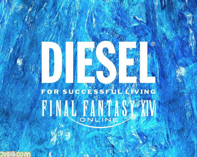 『FF14』がイタリア発ファッションブランド「DIESEL」とコラボ。9月16日から伊勢丹新宿店などでポップアップストアを展開。ゲーム内でスタイリングコンテストも