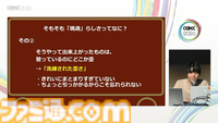 『塊魂』の楽曲らしさとは、自由さと洗練された歪さだった。愛が込められた“素敵ソング”の数々、令和最新のつくりかた【CEDEC2026】