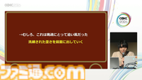 『塊魂』の楽曲らしさとは、自由さと洗練された歪さだった。愛が込められた“素敵ソング”の数々、令和最新のつくりかた【CEDEC2026】