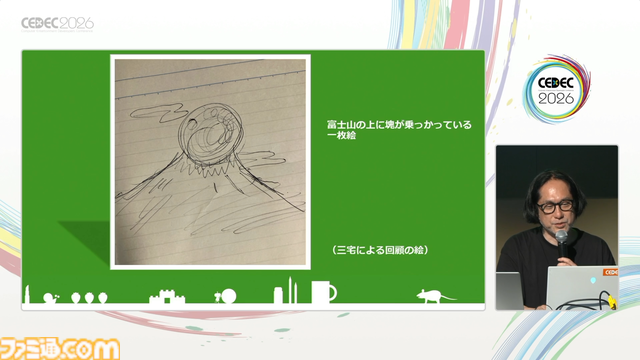 『塊魂』の楽曲らしさとは、自由さと洗練された歪さだった。愛が込められた“素敵ソング”の数々、令和最新のつくりかた【CEDEC2026】
