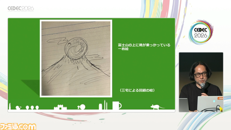 『塊魂』の楽曲らしさとは、自由さと洗練された歪さだった。愛が込められた“素敵ソング”の数々、令和最新のつくりかた【CEDEC2026】