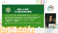 『塊魂』の楽曲らしさとは、自由さと洗練された歪さだった。愛が込められた“素敵ソング”の数々、令和最新のつくりかた【CEDEC2026】