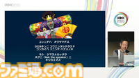 『塊魂』の楽曲らしさとは、自由さと洗練された歪さだった。愛が込められた“素敵ソング”の数々、令和最新のつくりかた【CEDEC2026】