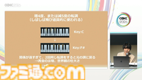 『塊魂』の楽曲らしさとは、自由さと洗練された歪さだった。愛が込められた“素敵ソング”の数々、令和最新のつくりかた【CEDEC2026】