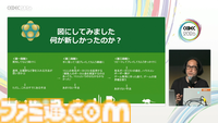 『塊魂』の楽曲らしさとは、自由さと洗練された歪さだった。愛が込められた“素敵ソング”の数々、令和最新のつくりかた【CEDEC2026】