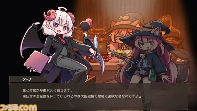 『レイジーウィッチーズファクトリー』かわいい使い魔をこき使って5000兆円返済。ローグライト工場ビルダーゲームの配信日が8/21に決定。新要素を追加した体験版も公開中